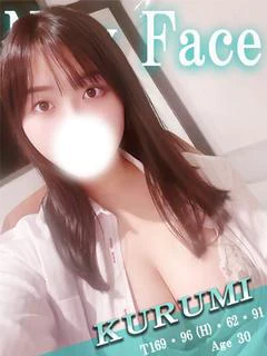 くるみ