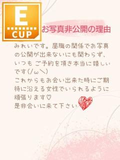 みれい