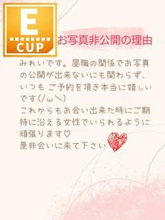 みれい