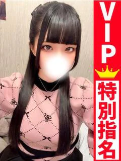 さえ