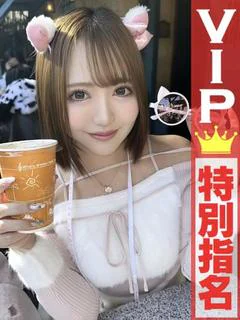 あやめ