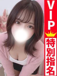 いおな