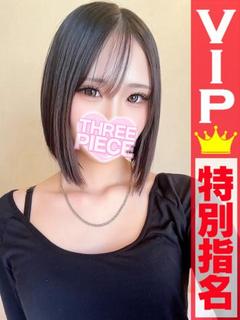 えみな『ルックス文句なし美麗系』
