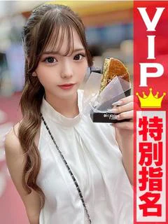 みるあ『スレンダーでまじ可愛い』