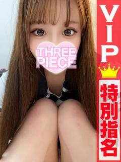 ひな『純粋で可愛い笑顔に悩殺♡』