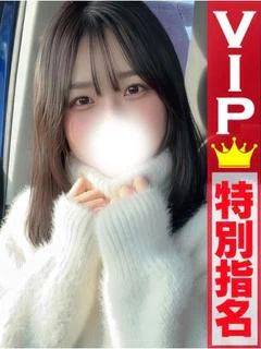 くれな