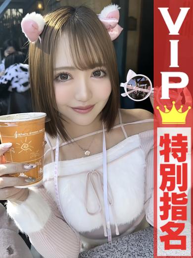 あやめ『個撮女優と㊙️AV撮影』