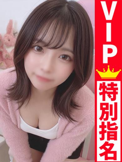 いおな『透明感溢れる可愛さ』