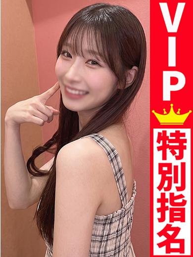 えれな『妥協無しの極上美女』