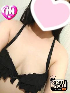 はな