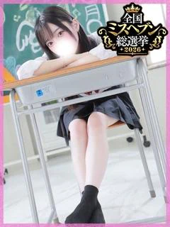 かな