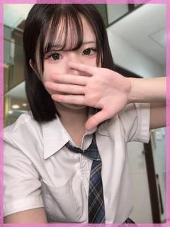 るか