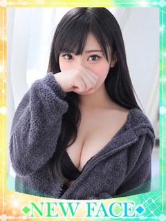 せな【新人割引】