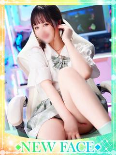 にこ【新人割引】