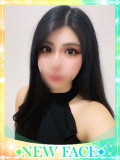 なぎ【新人割引】