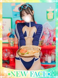 ゆず【新人割引】