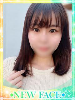 ちなみ【新人割引】