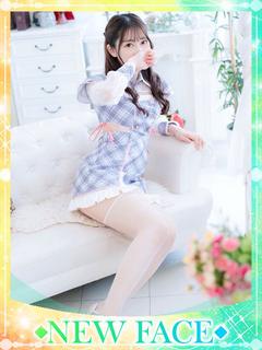 さつき【新人割】
