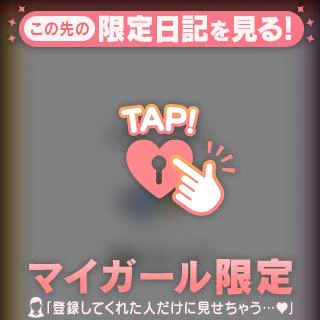 お知らせ🎤