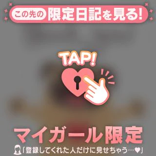 おれい💘