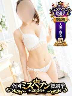 みき