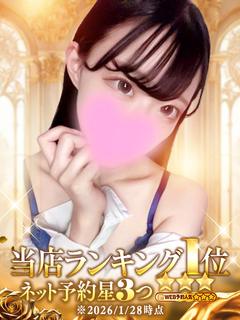 れあ