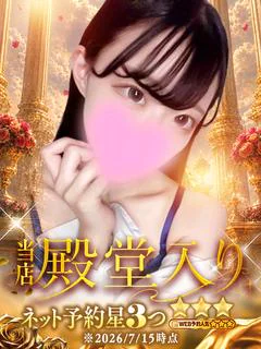れあ