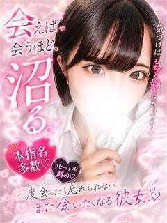 くるみ