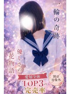 みなみ