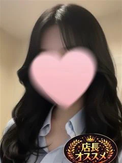るか