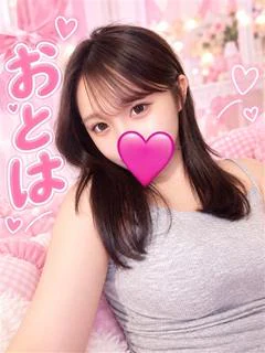 おとは