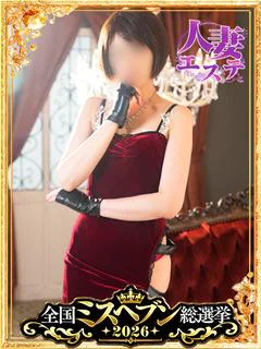 👑あかね