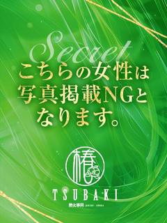 かなめ
