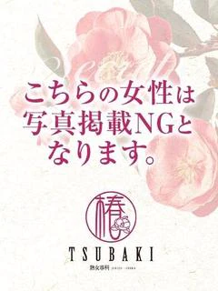 かなめ