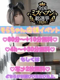 そら