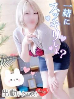 りな