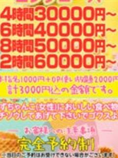 昼も夜もロングコース