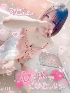 つき