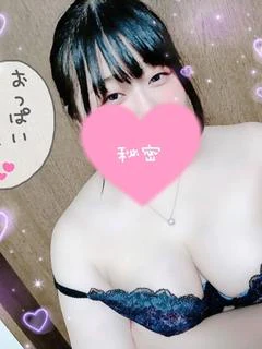 せりな
