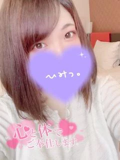 つぼみ