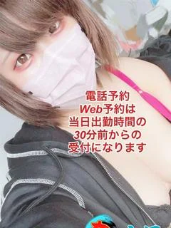 あの