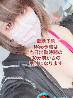 あの