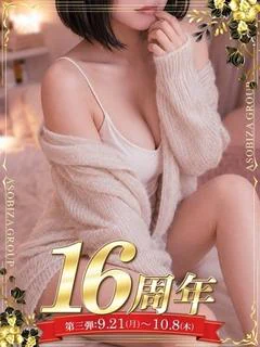 もえ