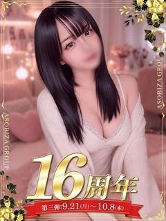 みれい