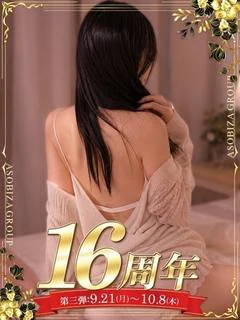 いちか