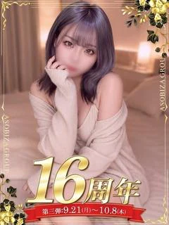ひなみ
