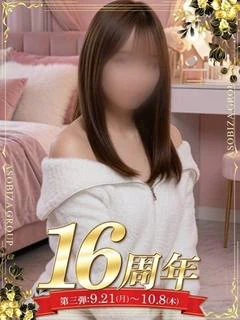 あみ