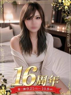 とうか