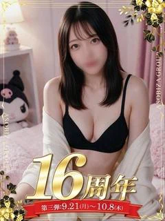 らい