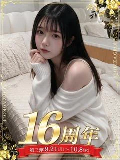 つき